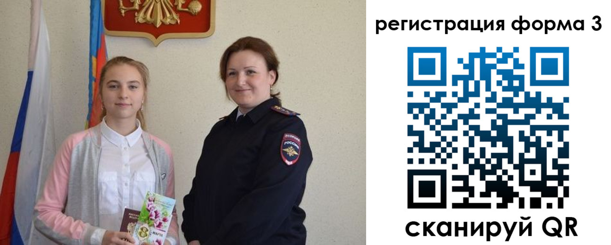прописка паспорт в Нижнем Новгороде