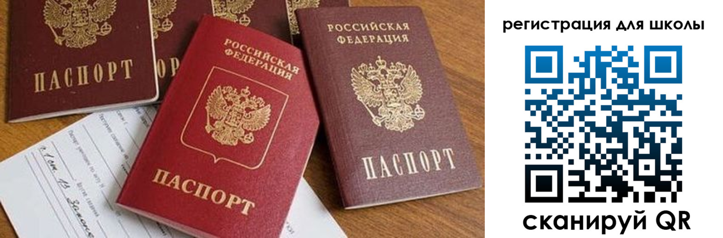 регистрация для дет. сада в Нижнем Новгороде