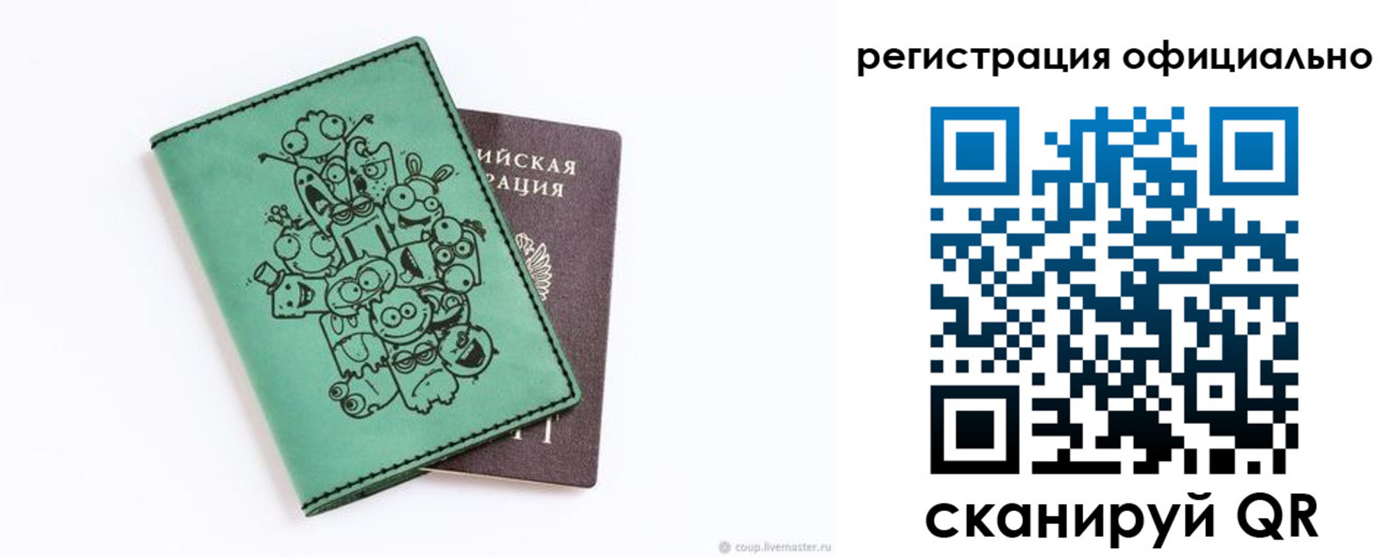 регистрация для дет. сада в Нижнем Новгороде
