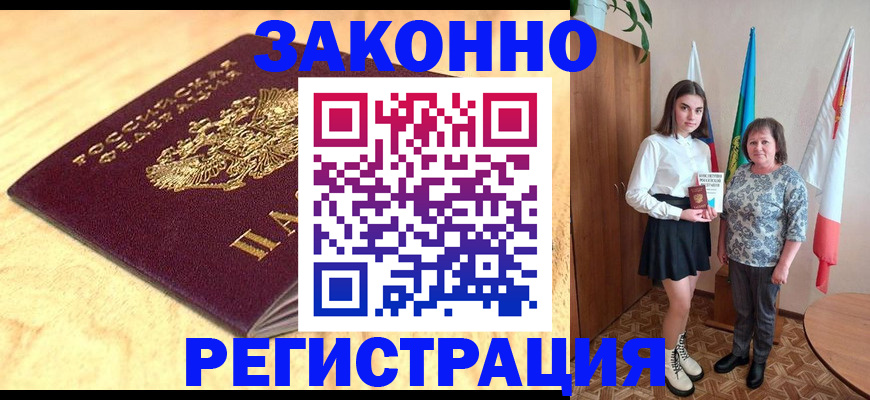 регистрация для школы в Нижнем Новгороде