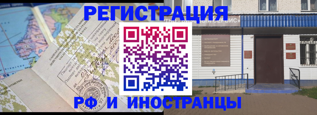 прописка ребенка в Нижнем Новгороде