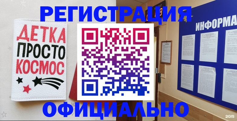 прописка для работы в Нижнем Новгороде