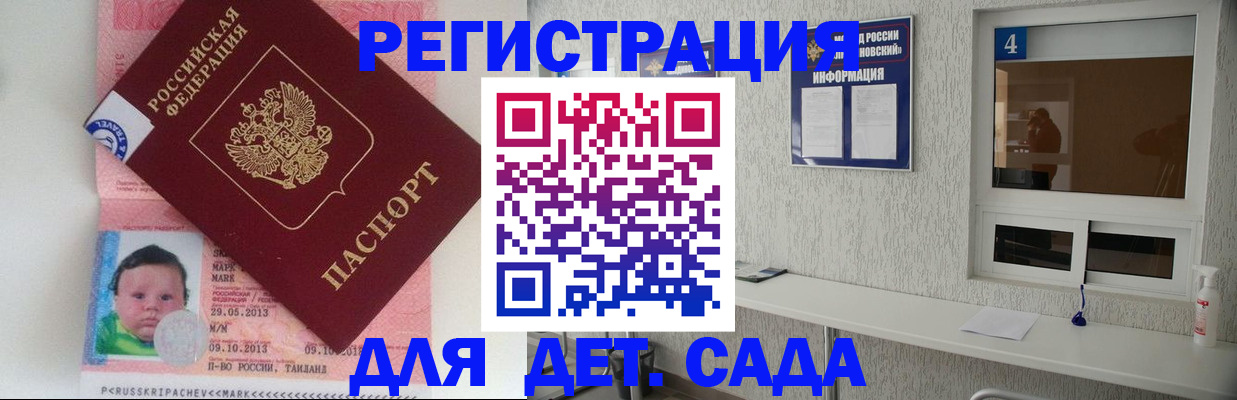 купить прописку в Нижнем Новгороде