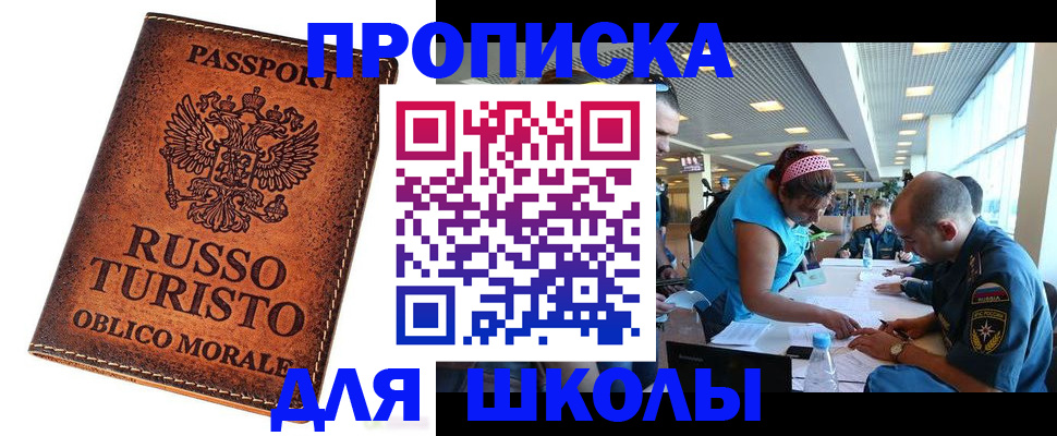 регистрация для дет. сада в Нижнем Новгороде
